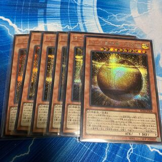 ラーの翼神竜-球体形 シークレットレア 6枚