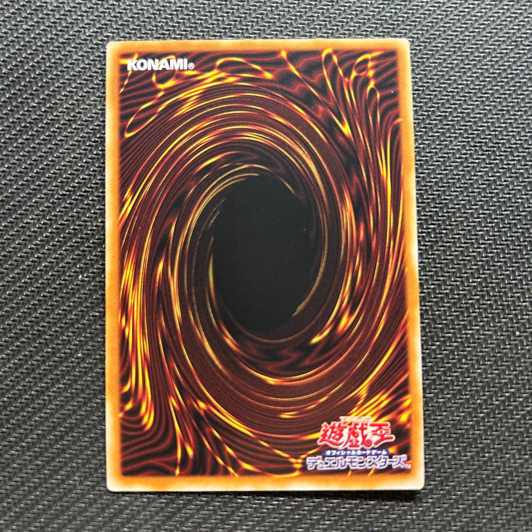 Compulsory Evacuation Device Secret Rare JP070