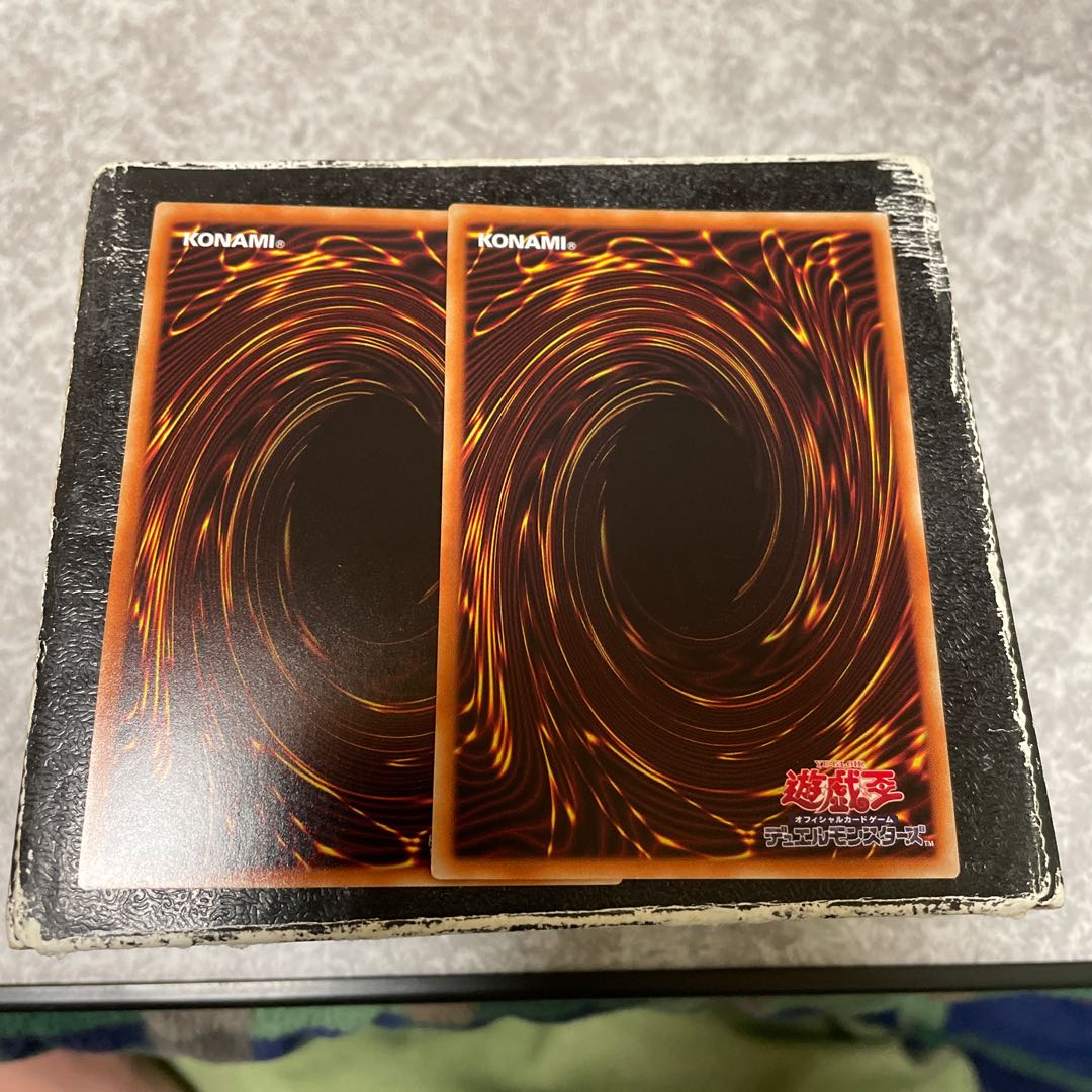 Armored Imperial Dragon - Cyber Dark End Dragon - 2 Ultra Rare