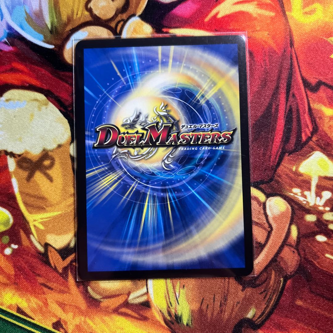 ASM Radio in Kiuri, VR 37/130