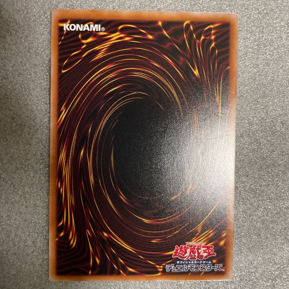 Evenly Matched Secret Rare JP075