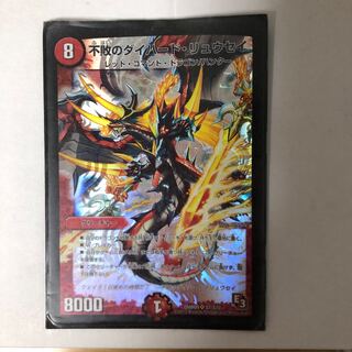 湘南の星様専用