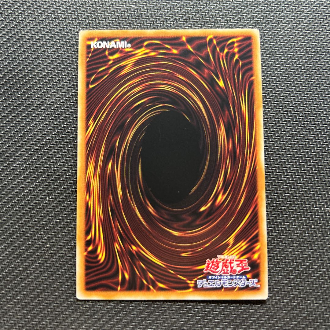 Shaddoll Schism Secret Rare JP078