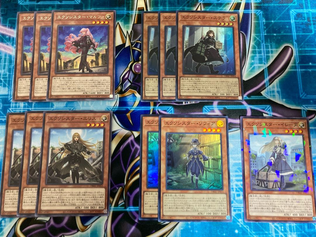 Exorcistor Rosaan Monster Set