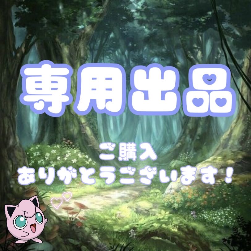 Dedicated to Mr. Wise Yo Litleo