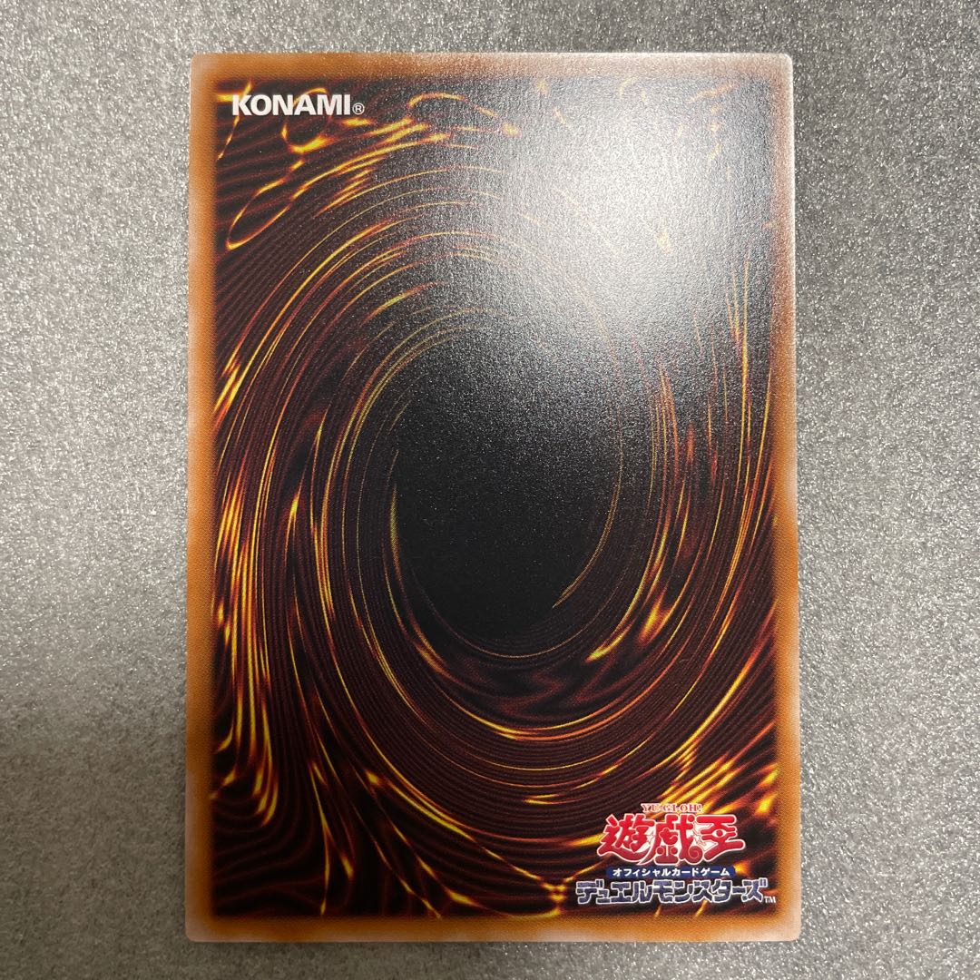 Pot of Prosperity Ultra Rare JP067