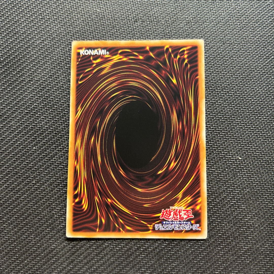 Lightning Storm Secret Rare JP062