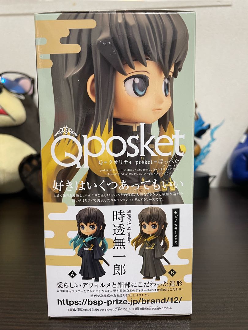 鬼滅の刃 時透無一郎 まるかくカンバッジ 当たり 3個セット kabata.co.jp