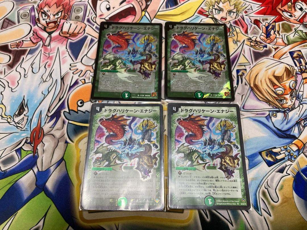 Drag Hurricane Energy