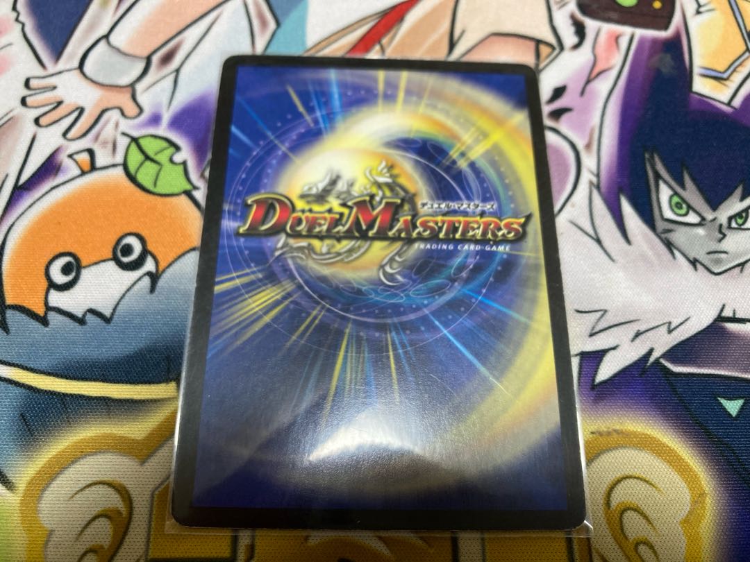 Muso Fearful Emperor Garamuta SR S5/S5