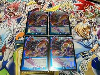 Emergency Typhoon(MODE CHANGE) C-foil P18/Y11