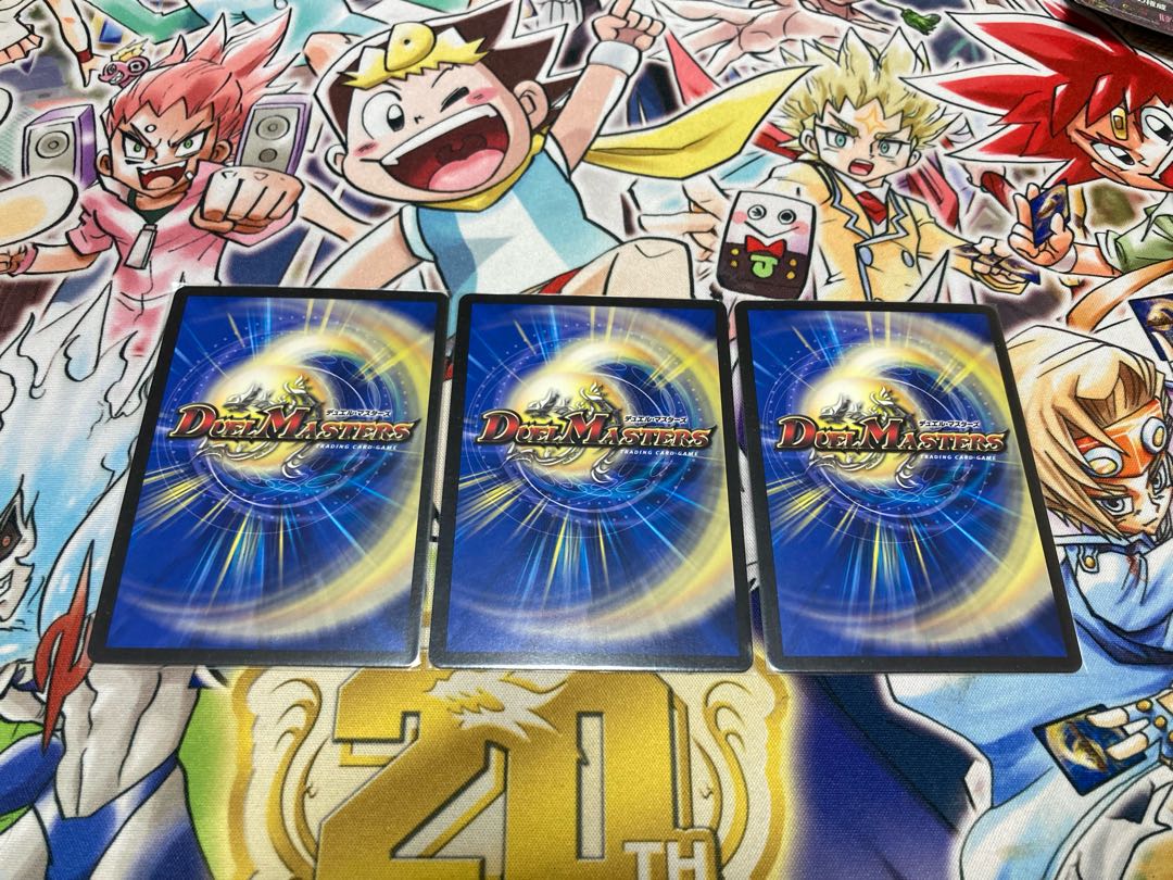 Roaring Break! Kirifuda MAX Promo