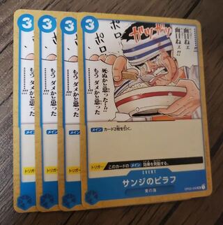 Sanji's Pilaf 4 Pieces One Piece Mahoko