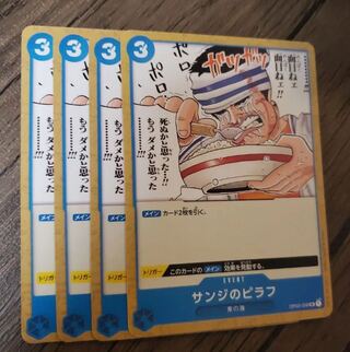 Sanji's Pilaf 4 Pieces One Piece Mahoko