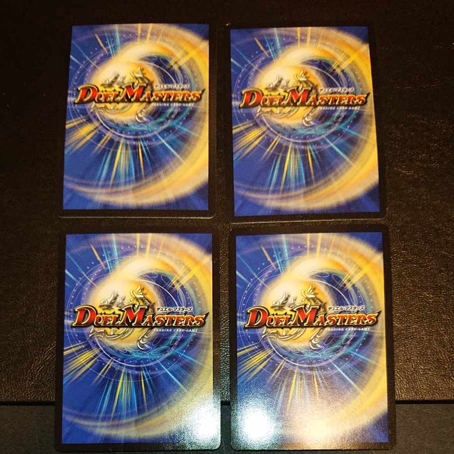 Bolmeteus Steel Dragon SR 6/80 [2003] [1402].