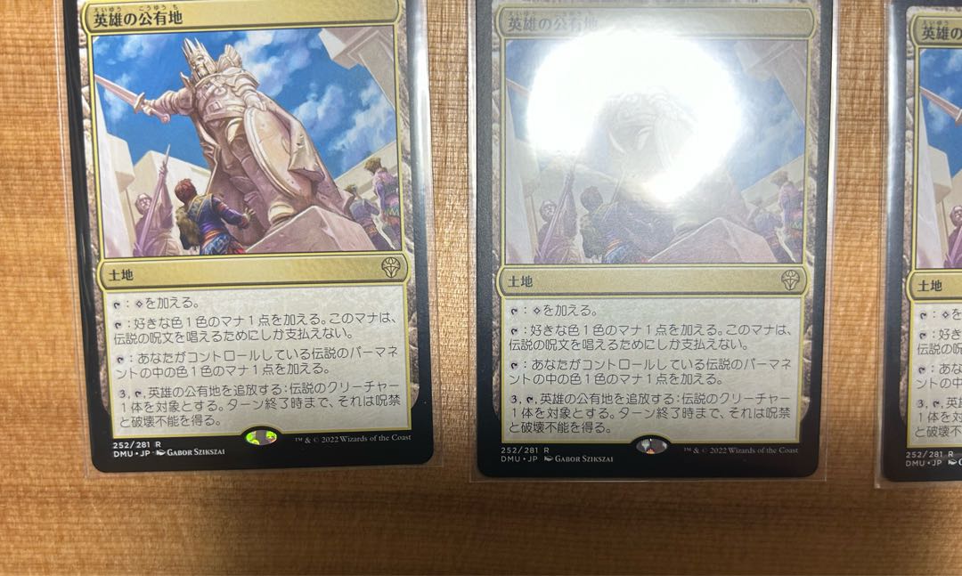 Heroic public lands 4 pieces