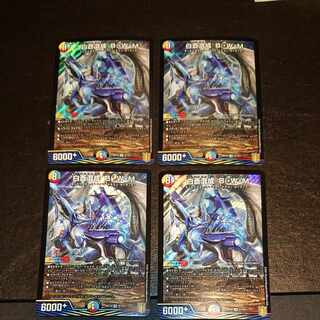 Hakuso Mixed B/W/M SR S7/S11 [1403].