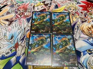 Boom Ruins Sisio Kaiser Promo