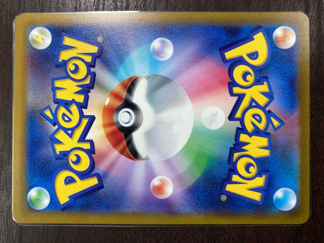Pepper SR SlowpokeAR PachirisuAR ScovillanAR NonojellyfishAR TamantulaAR MafitifAR Violetex Promo Card Pack x 3