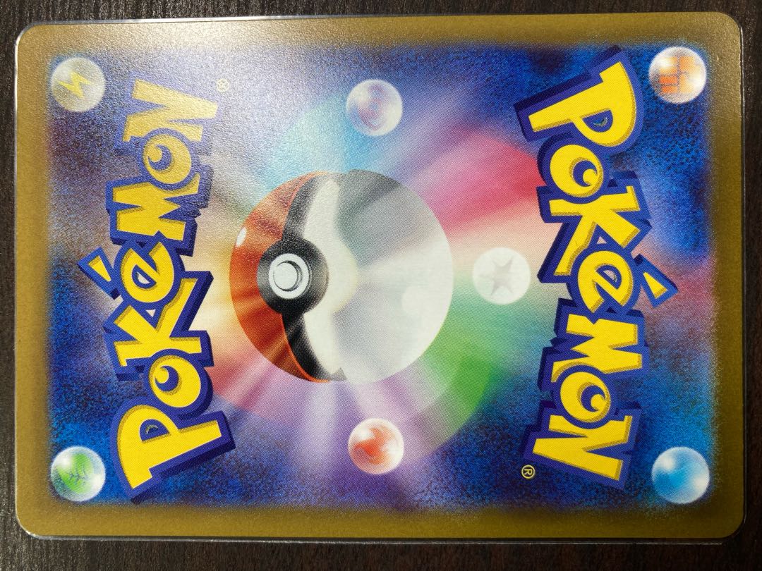 Pepper SR SlowpokeAR PachirisuAR ScovillanAR NonojellyfishAR TamantulaAR MafitifAR Violetex Promo Card Pack x 3