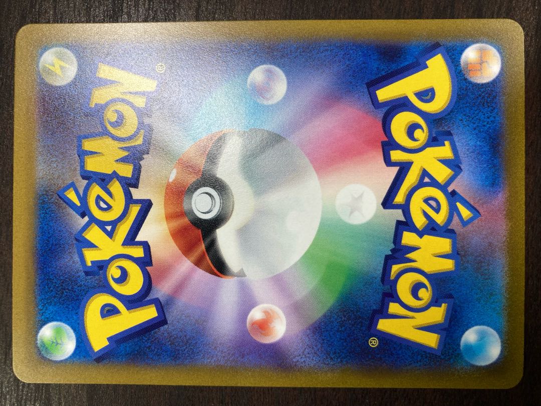 Pepper SR SlowpokeAR PachirisuAR ScovillanAR NonojellyfishAR TamantulaAR MafitifAR Violetex Promo Card Pack x 3