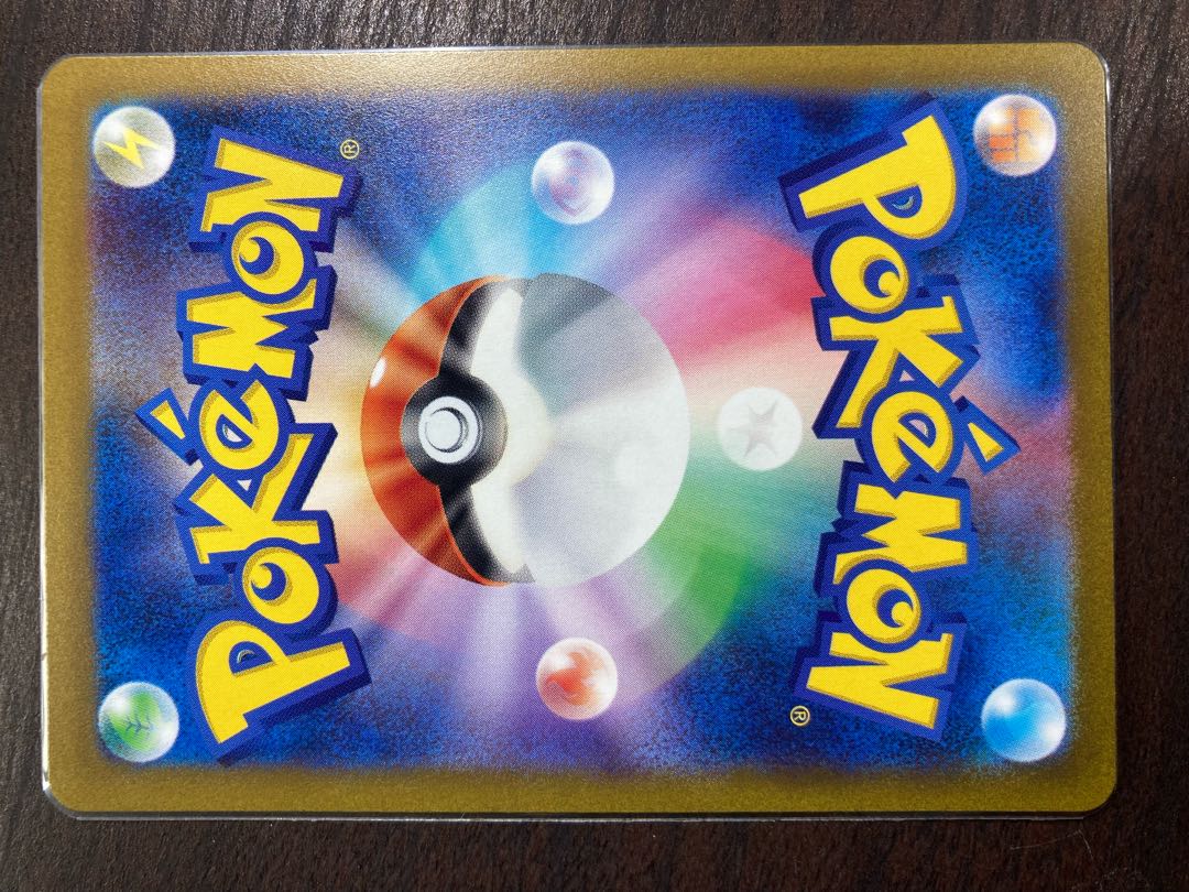 Pepper SR SlowpokeAR PachirisuAR ScovillanAR NonojellyfishAR TamantulaAR MafitifAR Violetex Promo Card Pack x 3
