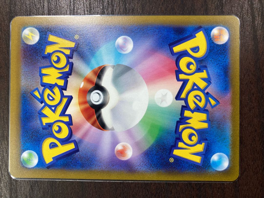 Pepper SR SlowpokeAR PachirisuAR ScovillanAR NonojellyfishAR TamantulaAR MafitifAR Violetex Promo Card Pack x 3