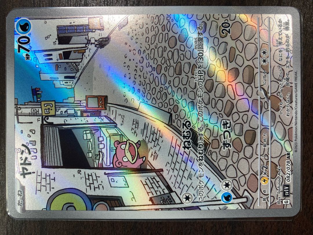 Pepper SR SlowpokeAR PachirisuAR ScovillanAR NonojellyfishAR TamantulaAR MafitifAR Violetex Promo Card Pack x 3