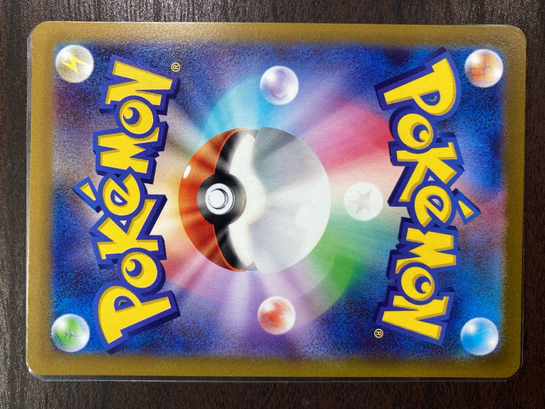 Pepper SR SlowpokeAR PachirisuAR ScovillanAR NonojellyfishAR TamantulaAR MafitifAR Violetex Promo Card Pack x 3