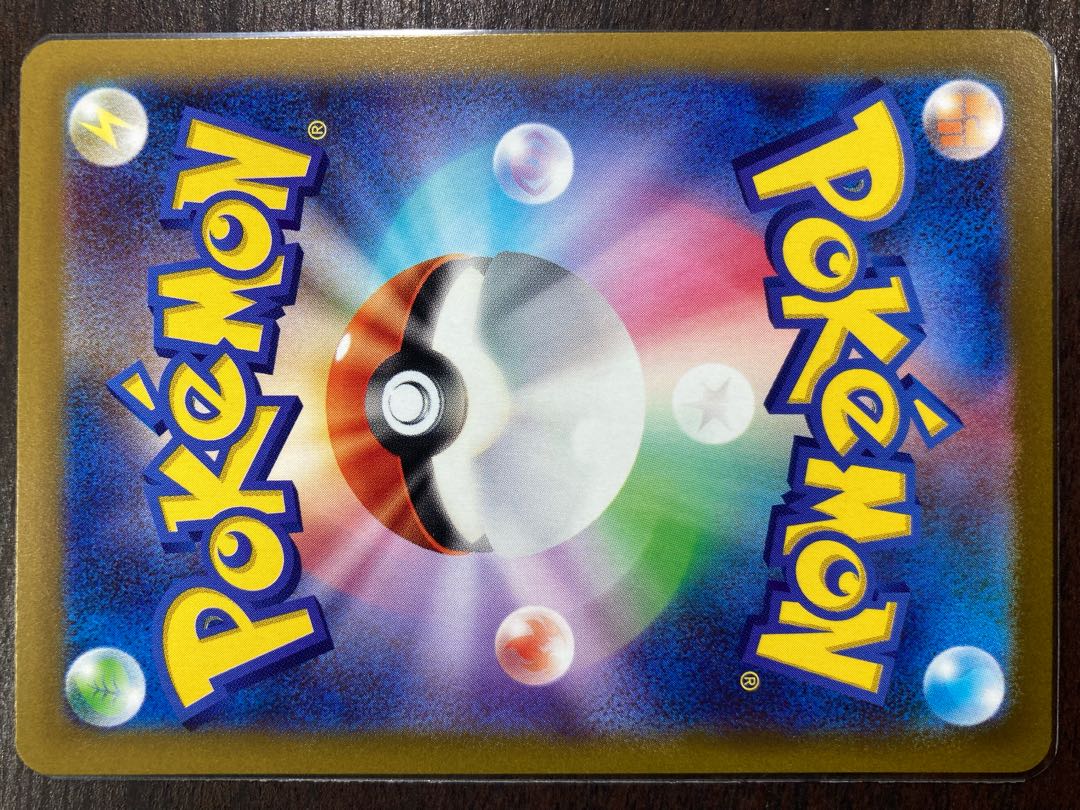 Pepper SR SlowpokeAR PachirisuAR ScovillanAR NonojellyfishAR TamantulaAR MafitifAR Violetex Promo Card Pack x 3