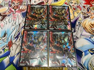 Million Psychic Evil Crossfire SR P32/Y17