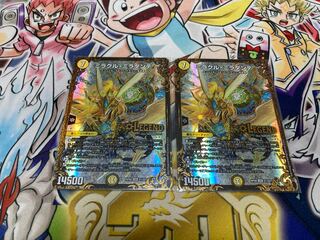 Miracle Miradante (Ultra Golden Card Spec.) LEG G1/G5