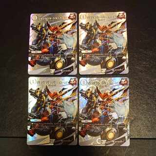 Jojo Jokers U-foil Psychic32/Psychic40 [2017] [1404].