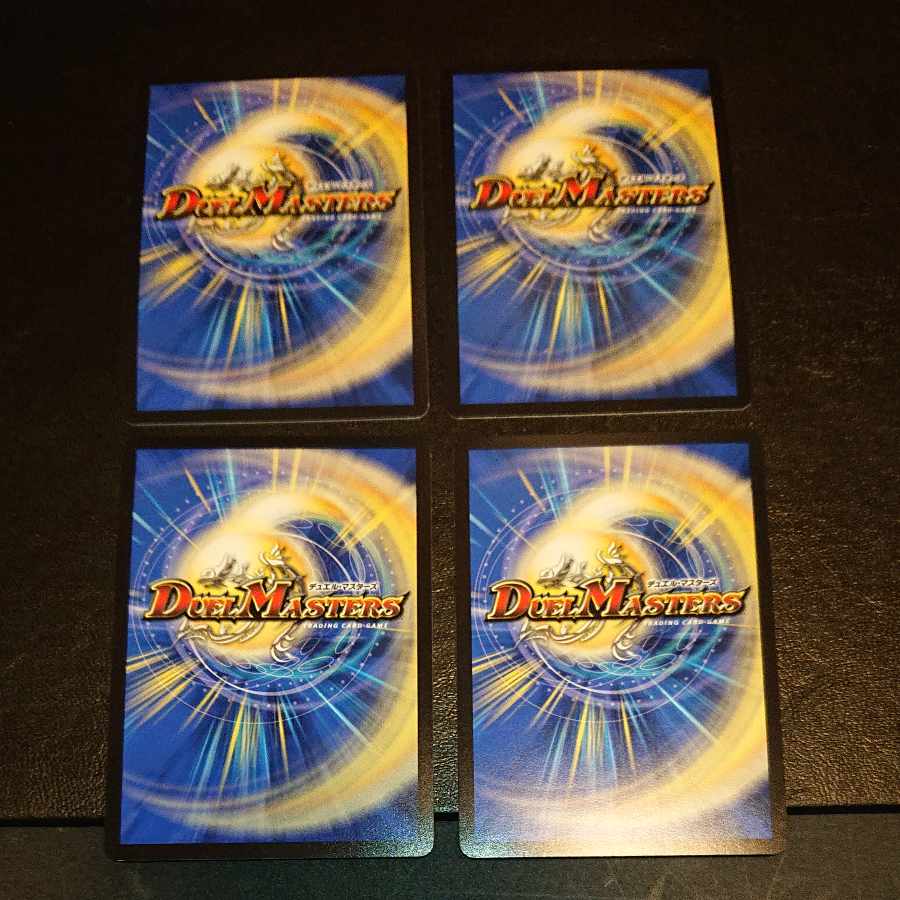 Jojo Jokers U-foil Psychic32/Psychic40 [2017] [1404].