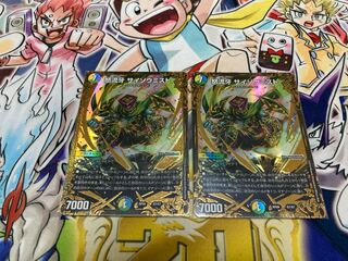 Furious Fang Saizo Mist (Ultra Golden Card Spec.) G7/G7