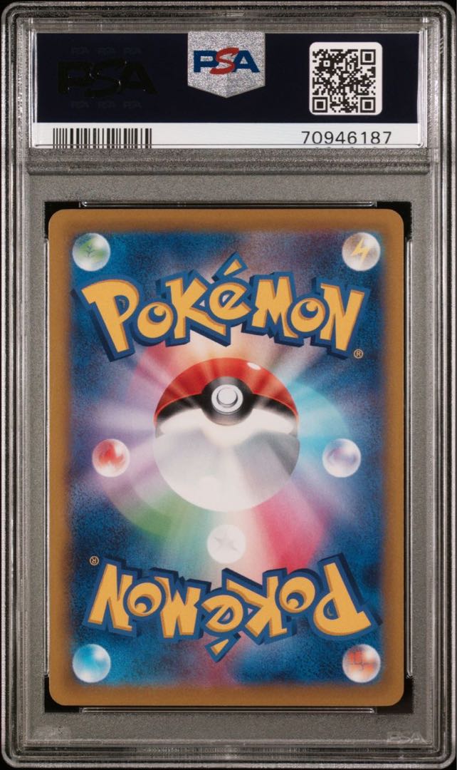 ポケカ イラストコンテスト psa10 連番 3枚セット centinium.ro