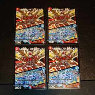 龍装者“JET”レミング｜ローレンツ・タイフーン U 53/103 [1405]