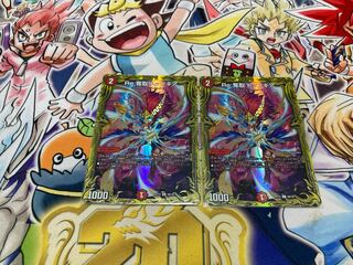 Re:Desertion Top Gear (20thSP rare spec) C-foil 6B/20