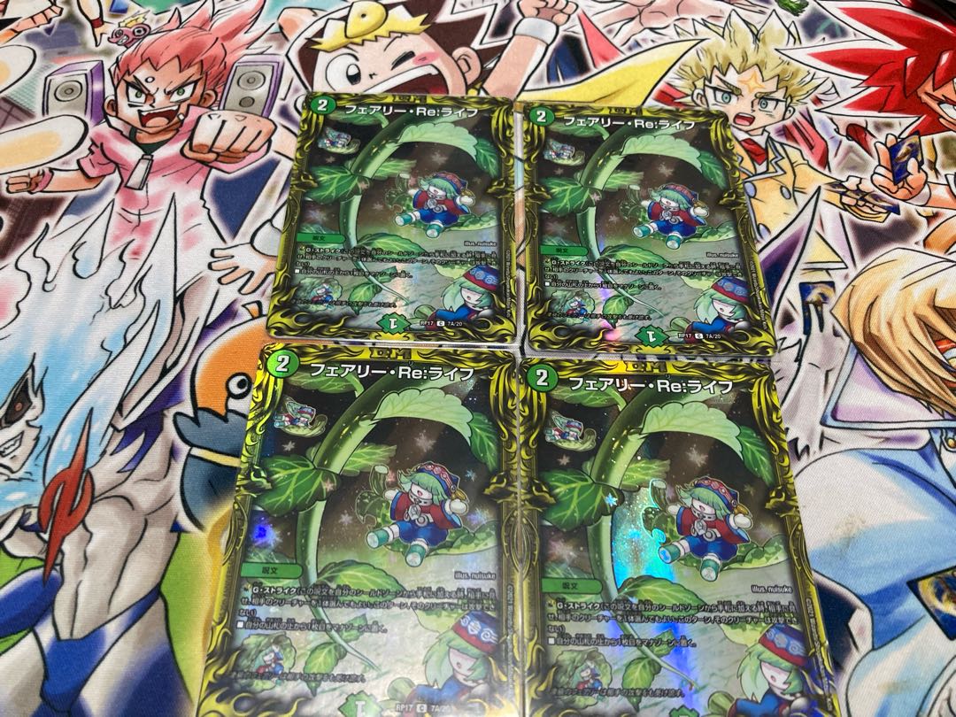 Fairy Re:Life (20th Rare Spec.) C-foil 7A/20