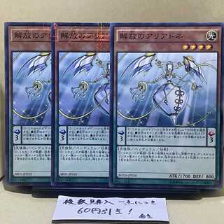 Guiding Ariadne Normal