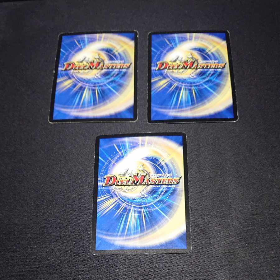 ゴッド・シグナル R 35/84/Y8 [1407]