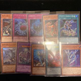 Yu-Gi-Oh! Rare Collection