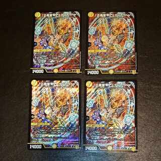 Dante.Star SR S1/S11 [1409].