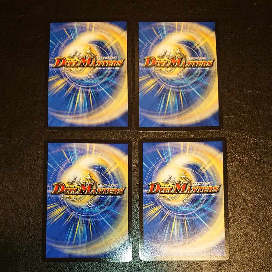 Dante.Star SR S1/S11 [1409].