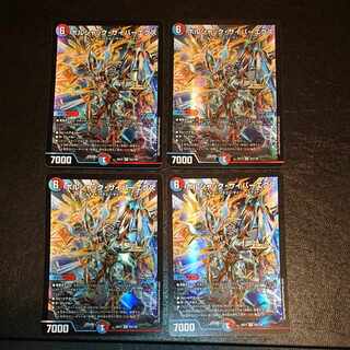 Bolshak Cyber Ex VR 43/138 [1410].