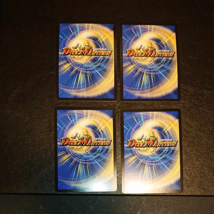 Bolshak Cyber Ex VR 43/138 [1410].