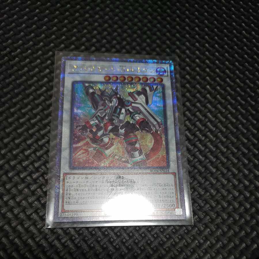 (NG)Borreload Savage Dragon QSE JP034