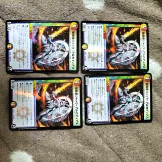 Holy Armoria Jack Arcadias