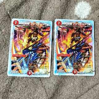 Dimensional Dragon Heiha Glenmalt "Ha