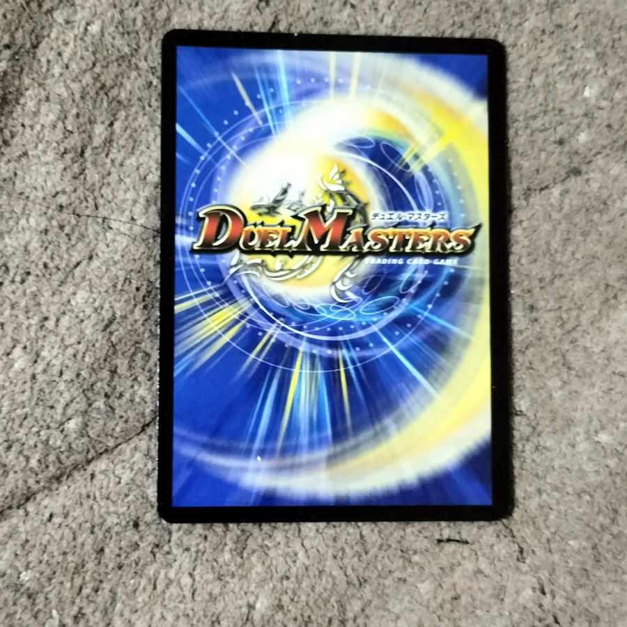 Dimensional Dragon Heiha Glenmalt "Ha